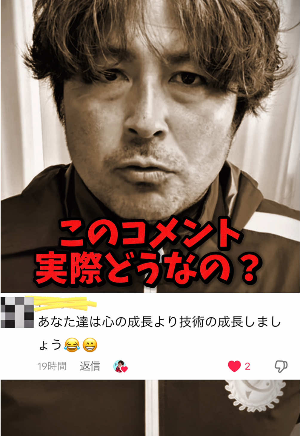 @サッカーで夢を叶える男｜中川