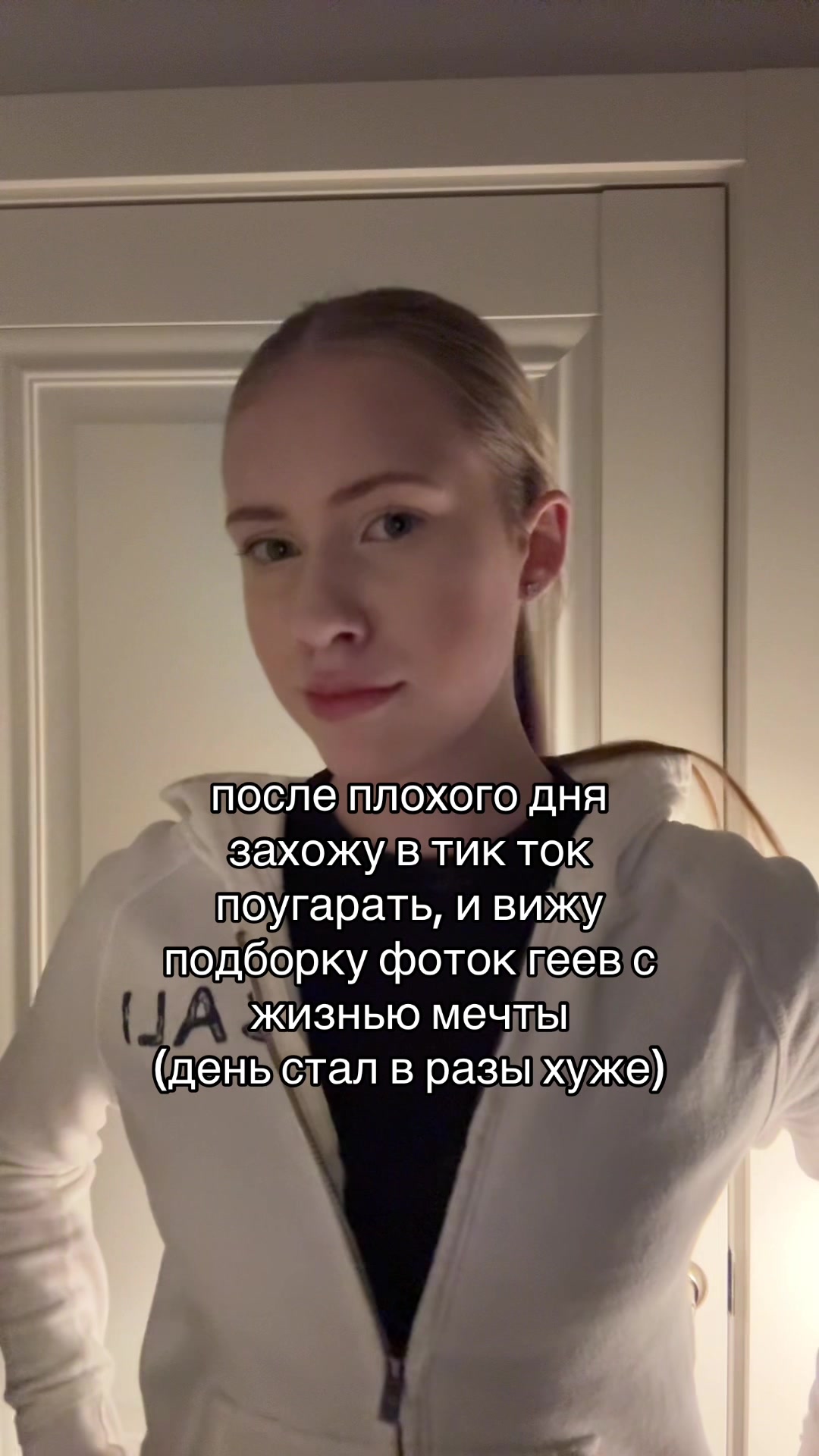 @вера мак флури