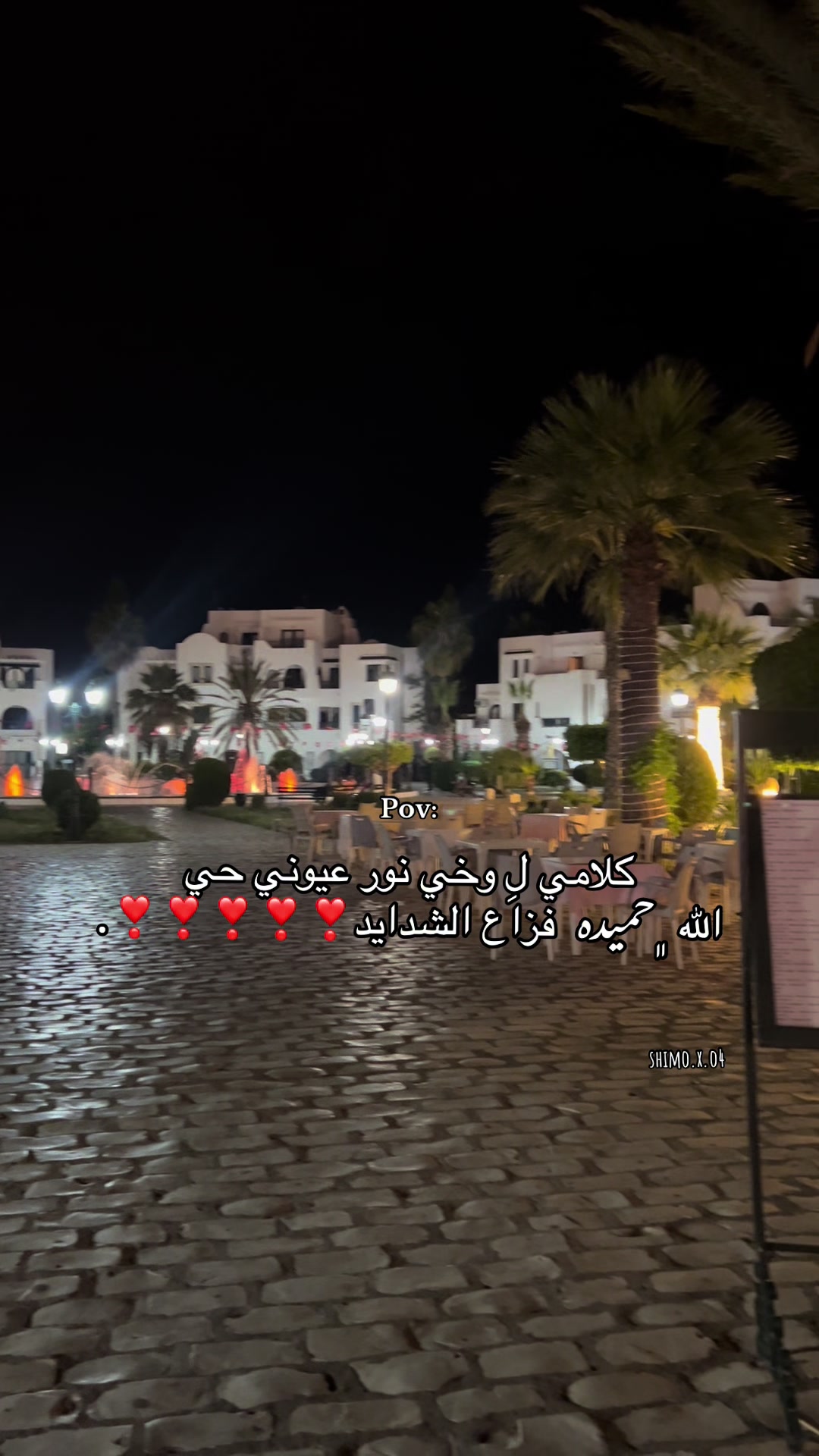 @❧ ꜱʜɪᴍᴀᴀ 🦢