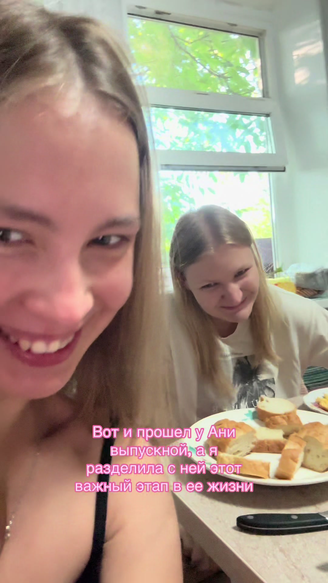 @Тгк: so4inka 🌴