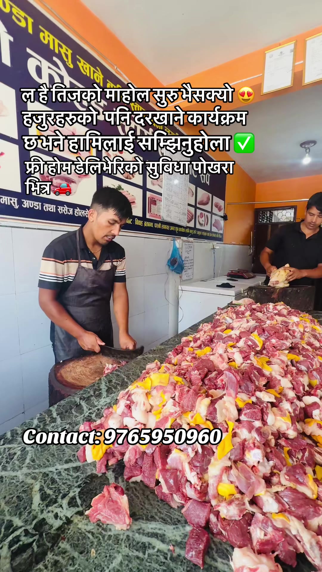 @दोस्ति टु मिट सप