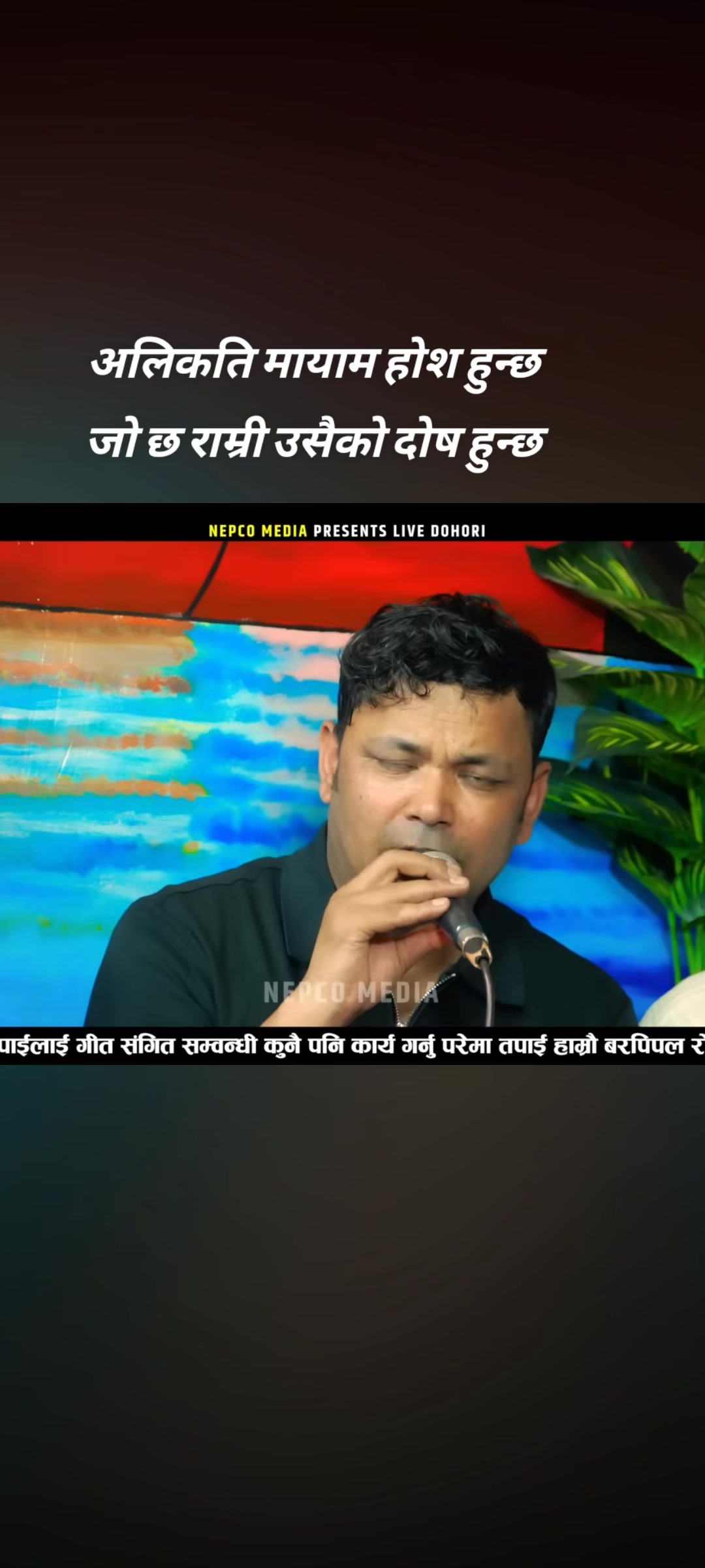 @🙏Bikram poudel🙏