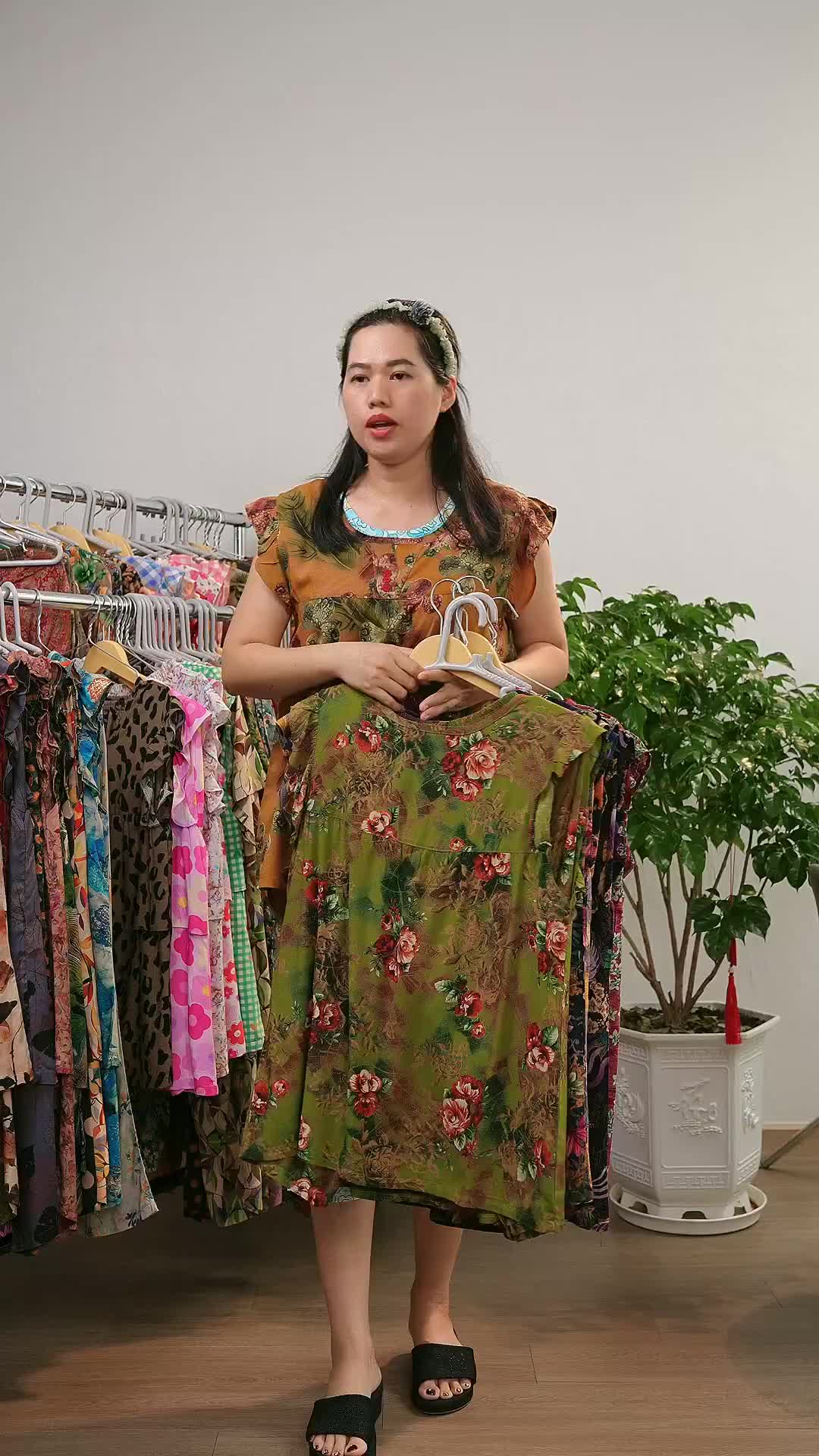 @Đồ bộ Mita