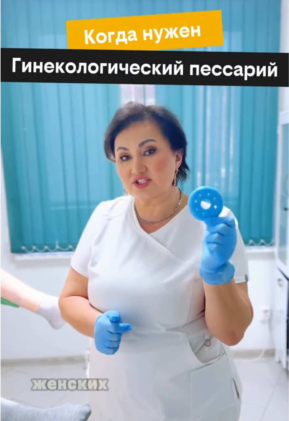 @med_center_aliya