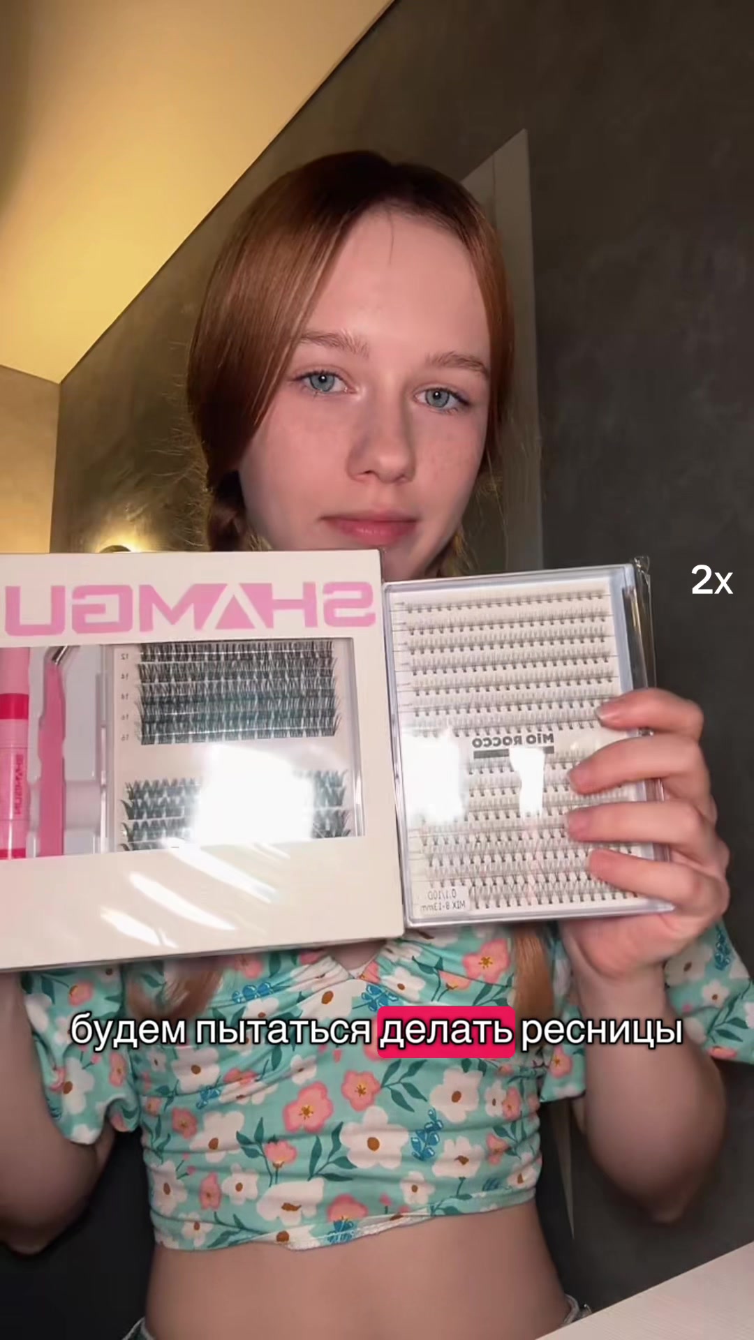 @Ева Милик