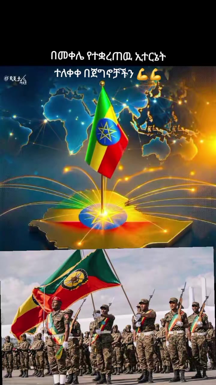 @ለፉልሀም ማርትኔዝ ሰጠ ኩኛ ነሳ 🔥!ካሪክ 😒