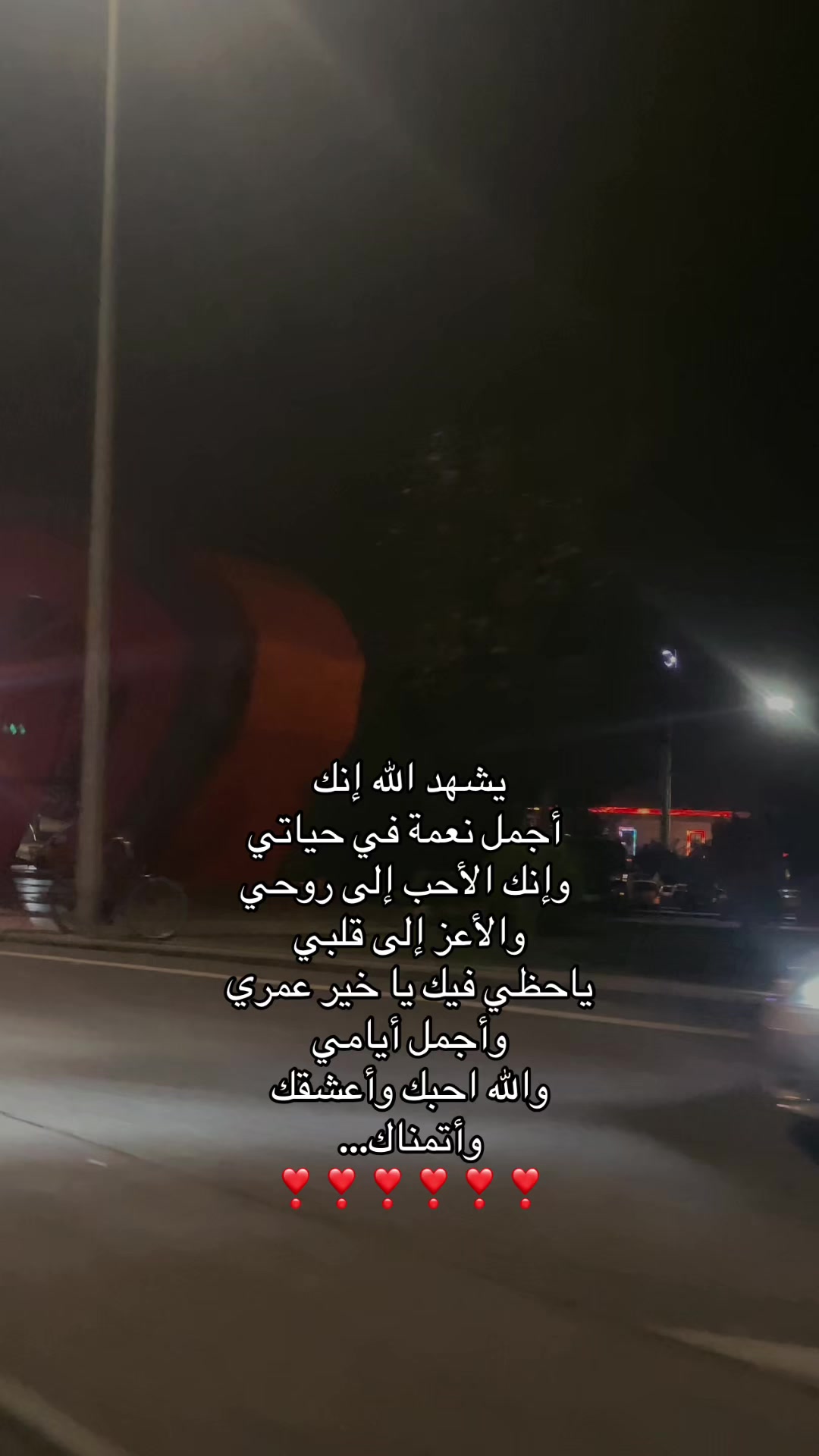 @Rαყαɳ┃ريـ🪽🖤ـان