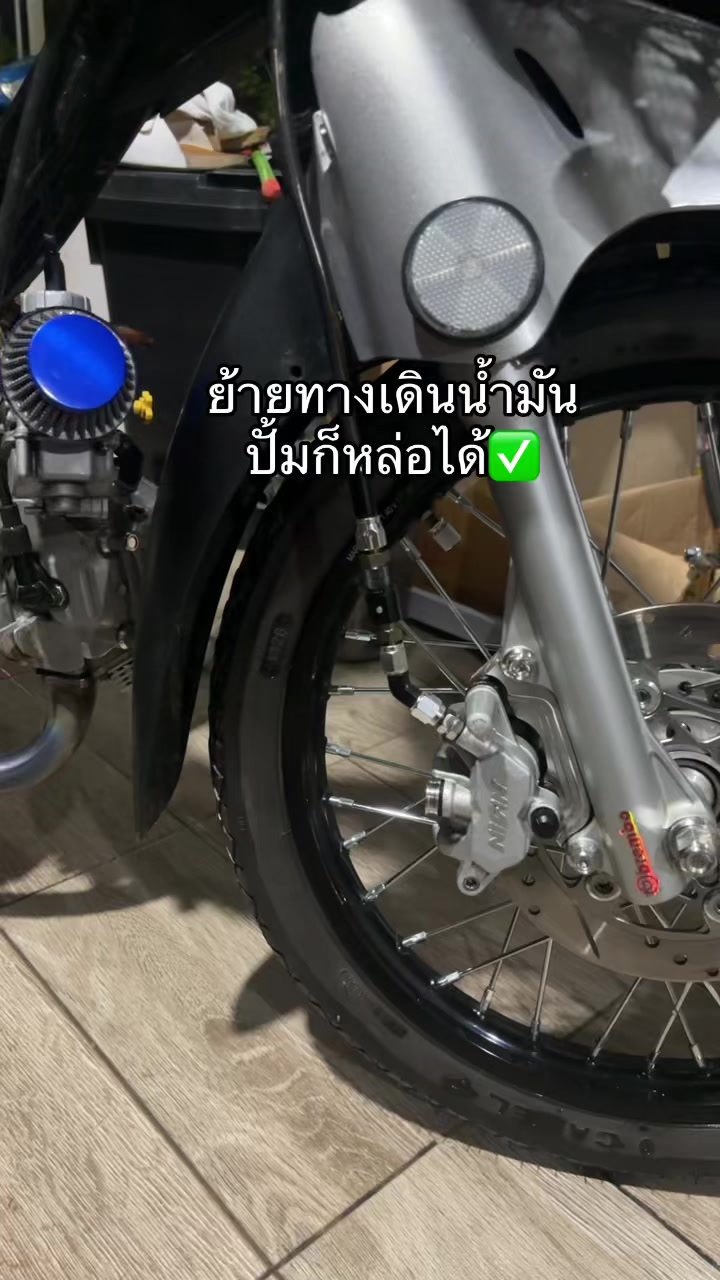@เจ้าบลูริ่ง🤍