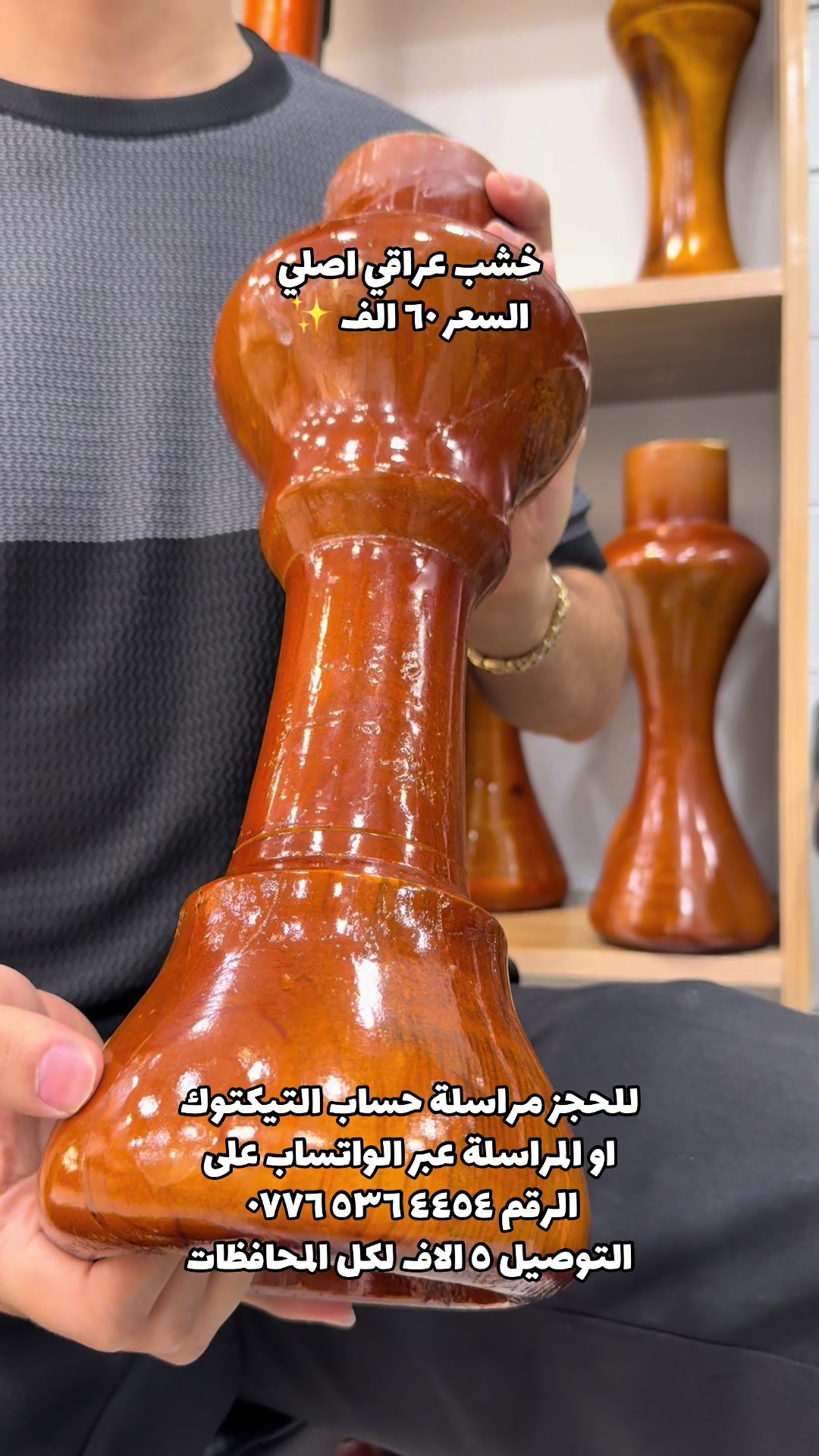 @فيولا للموسيقى