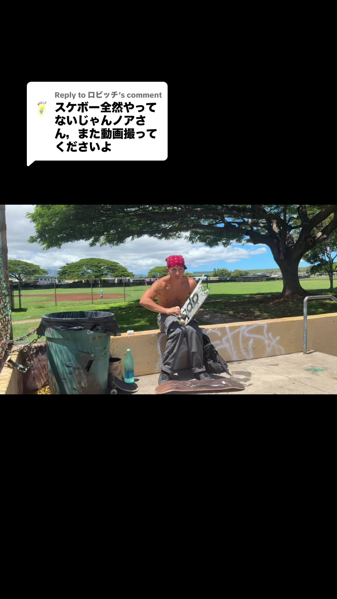 @Noa ノア 🇯🇵🇺🇸