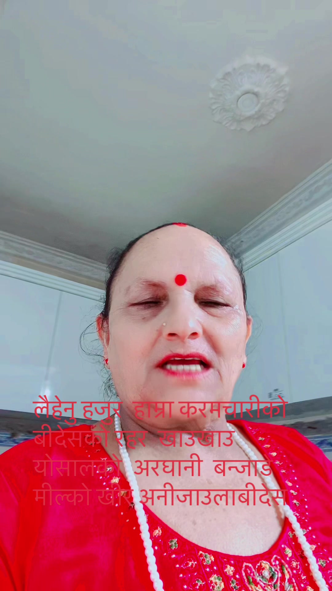 @yamunadevi banjade