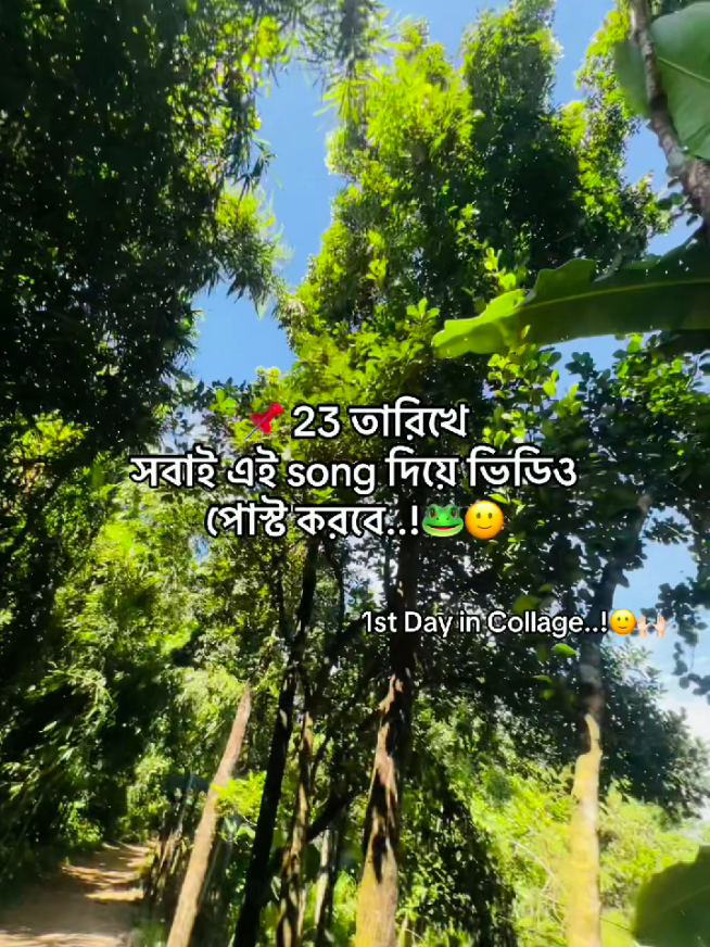 @টিক-টিকি