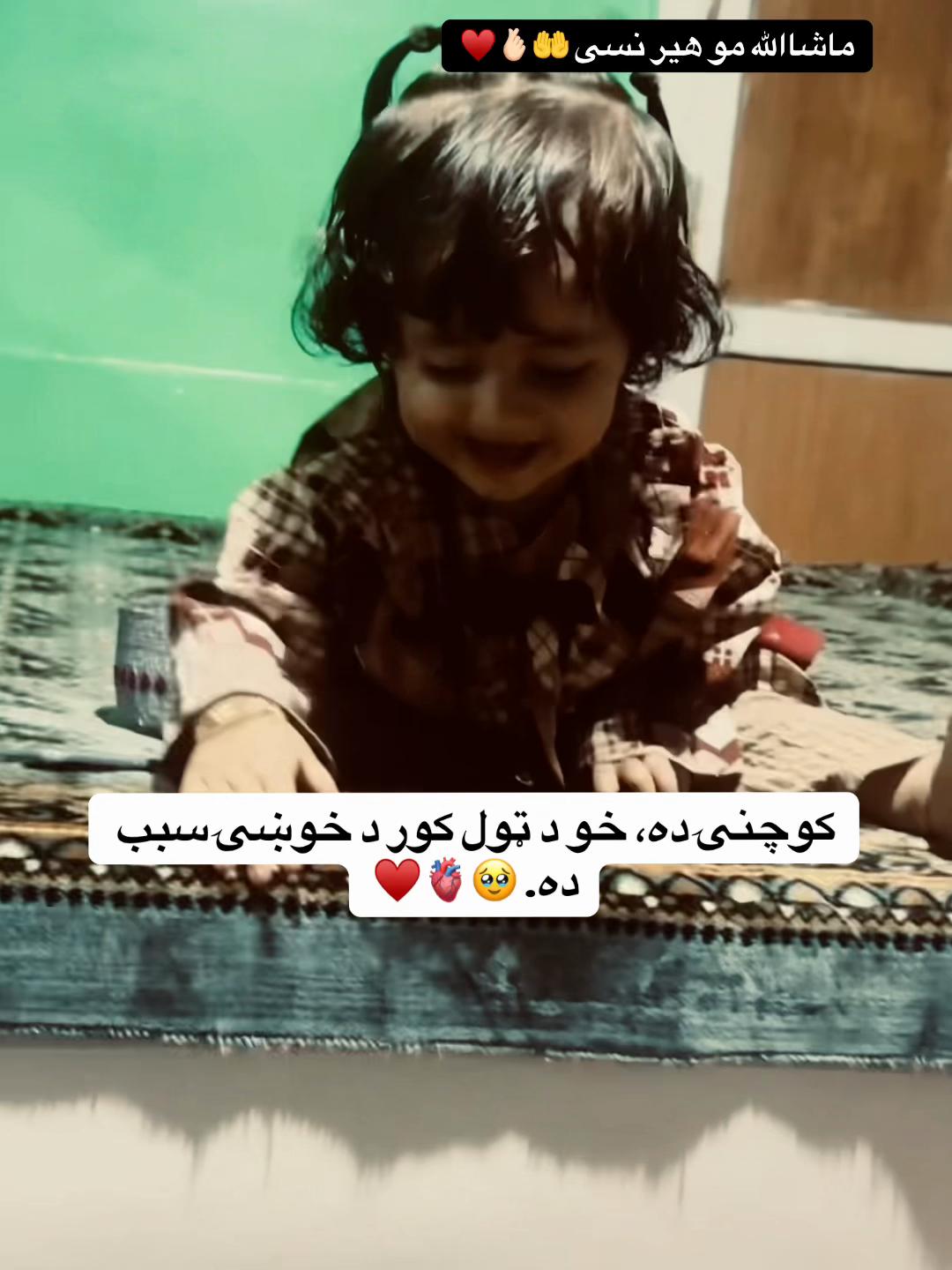 @𝐀𝐌𝐢𝐍😊 𓆩ℛ𓆪🫀 𝐊ᕼᴀɴ