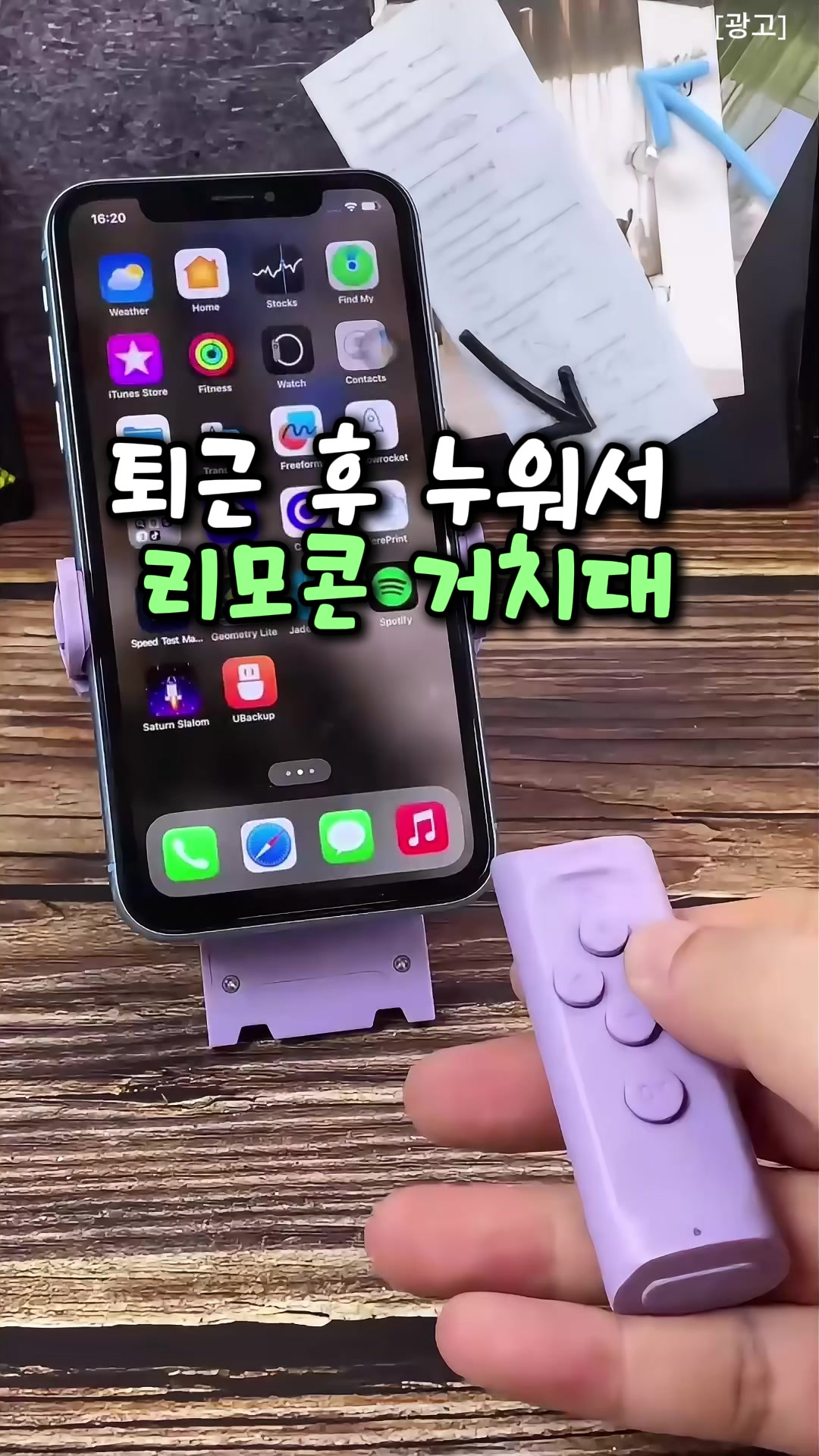 @살림하는 공대리