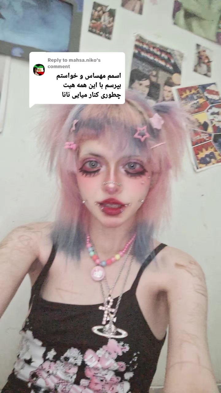 @April مهرسا هستم ولی