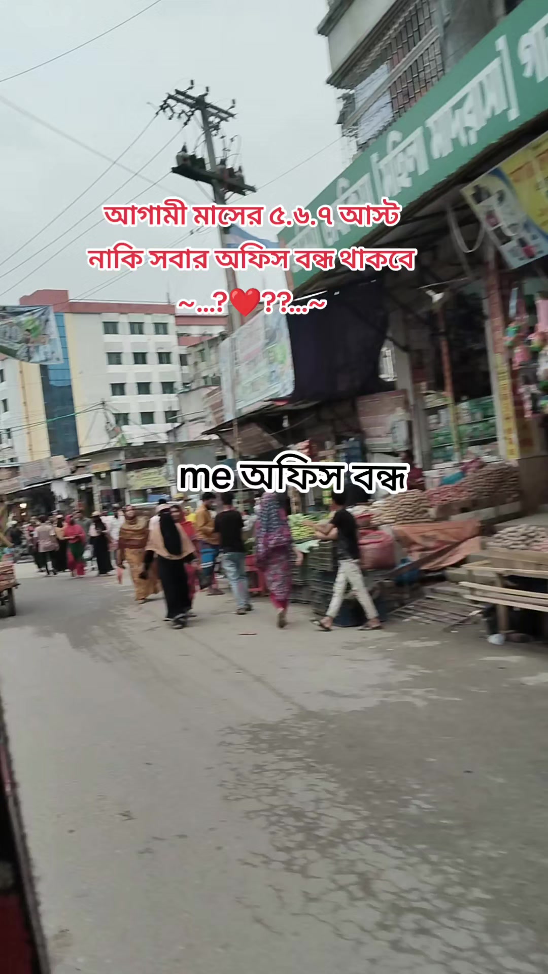 @মাইমুনা রহমান মেহেরিন 96