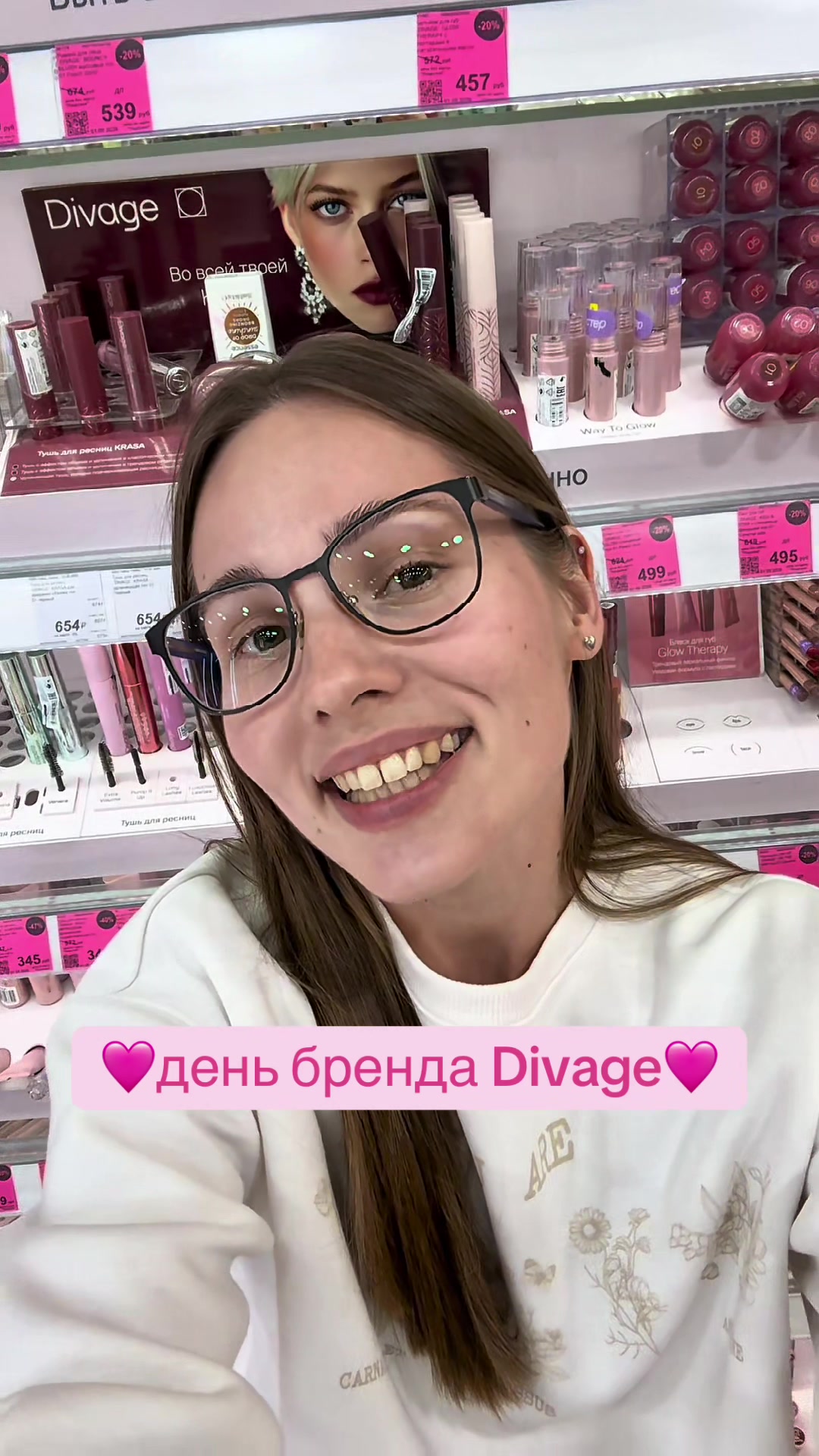 @Магазин Подружка