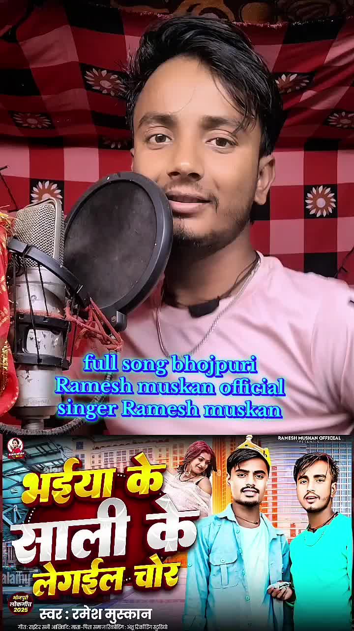 @singer Ramesh muskan Prajapati