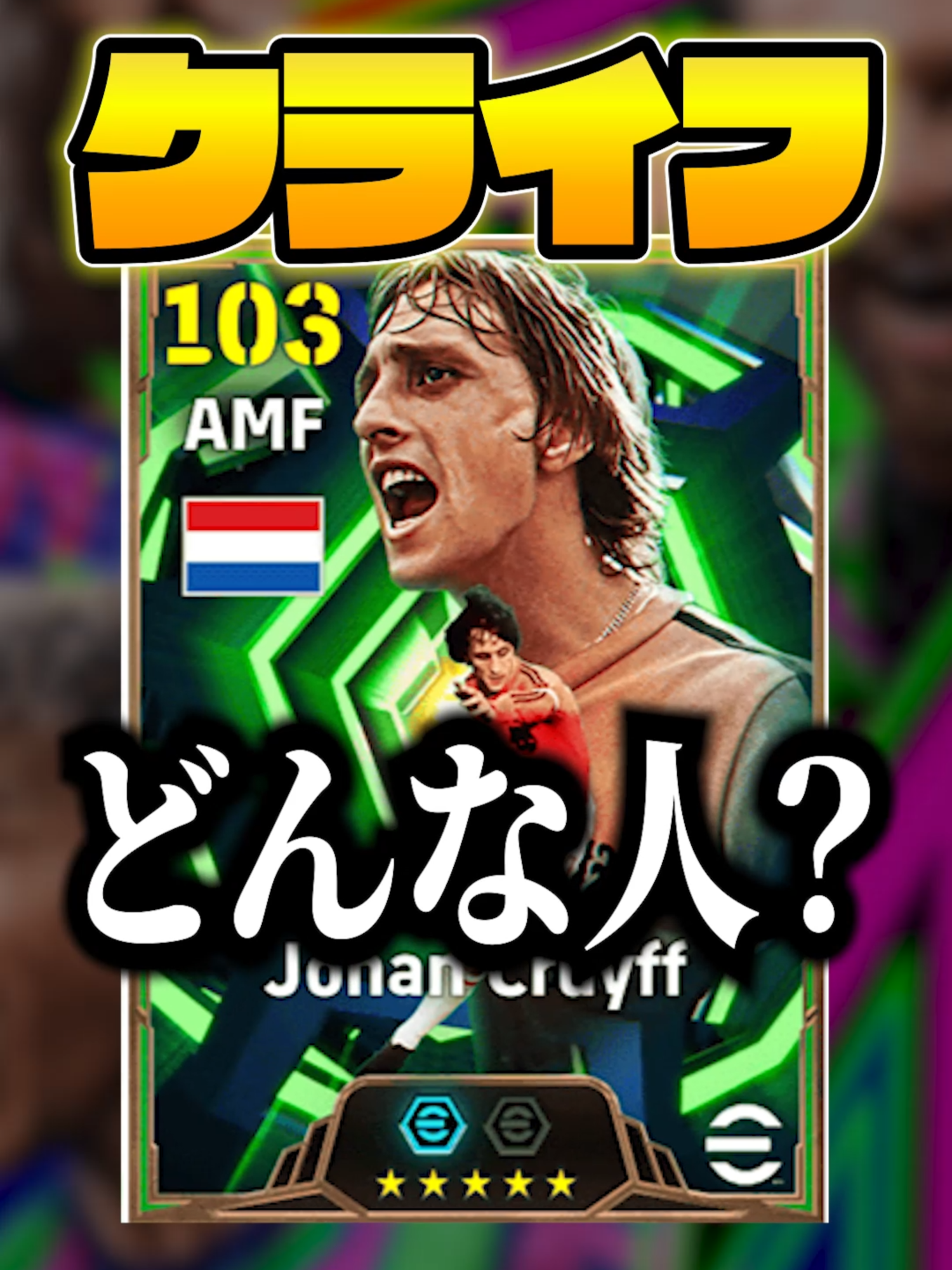 @ãªã€ãã°ðð«ã eFootball ã