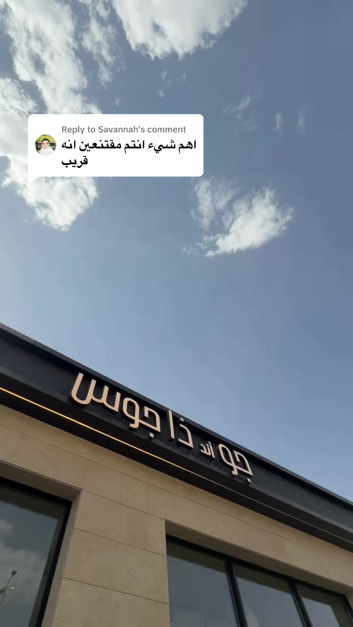 @JOE&THEJUICE KSA