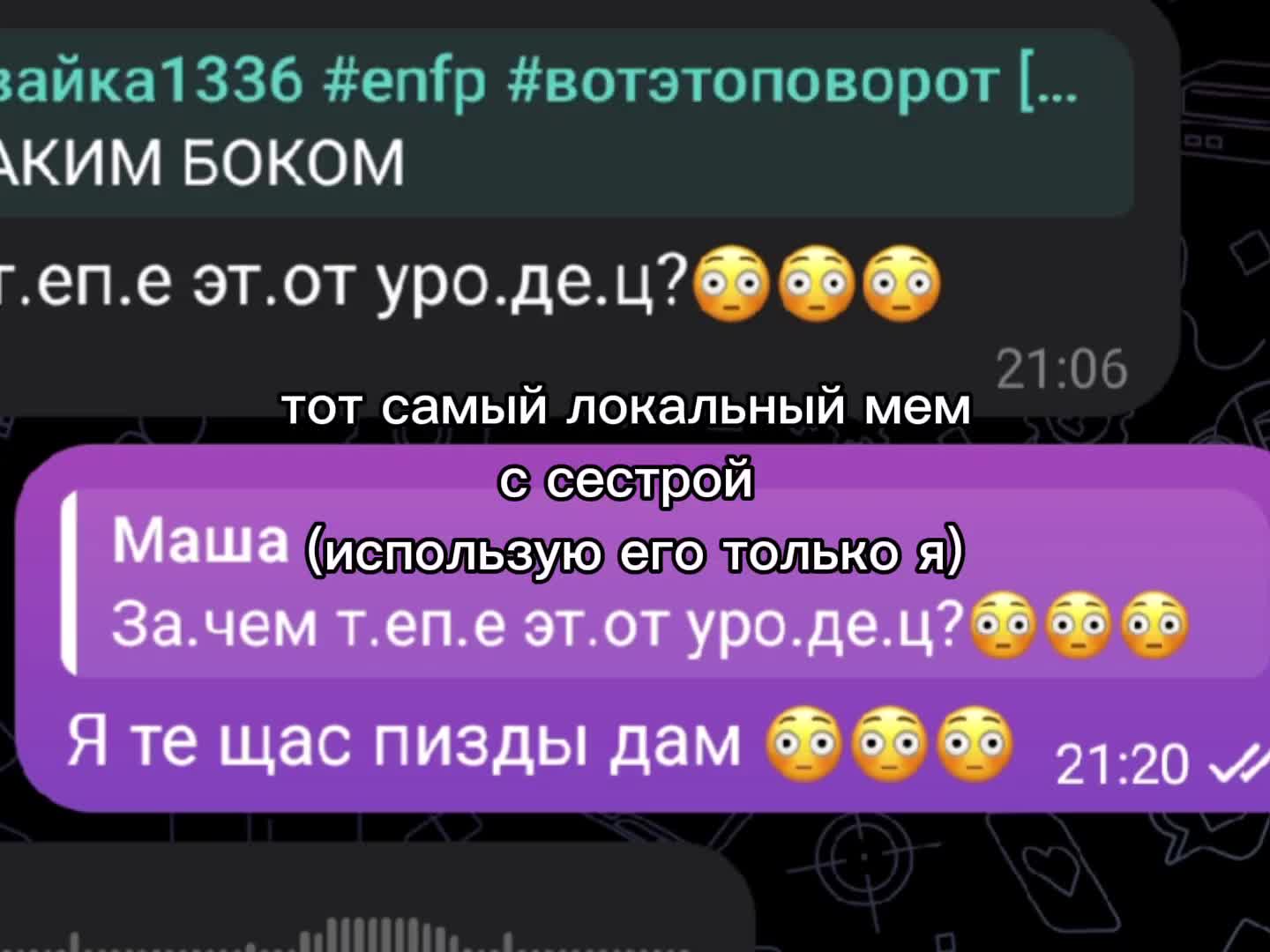 @Квайка✮ [🚸✂️] @
