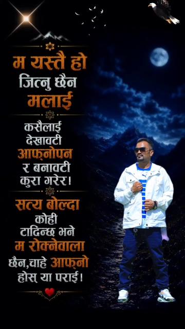 @Amar Aarus