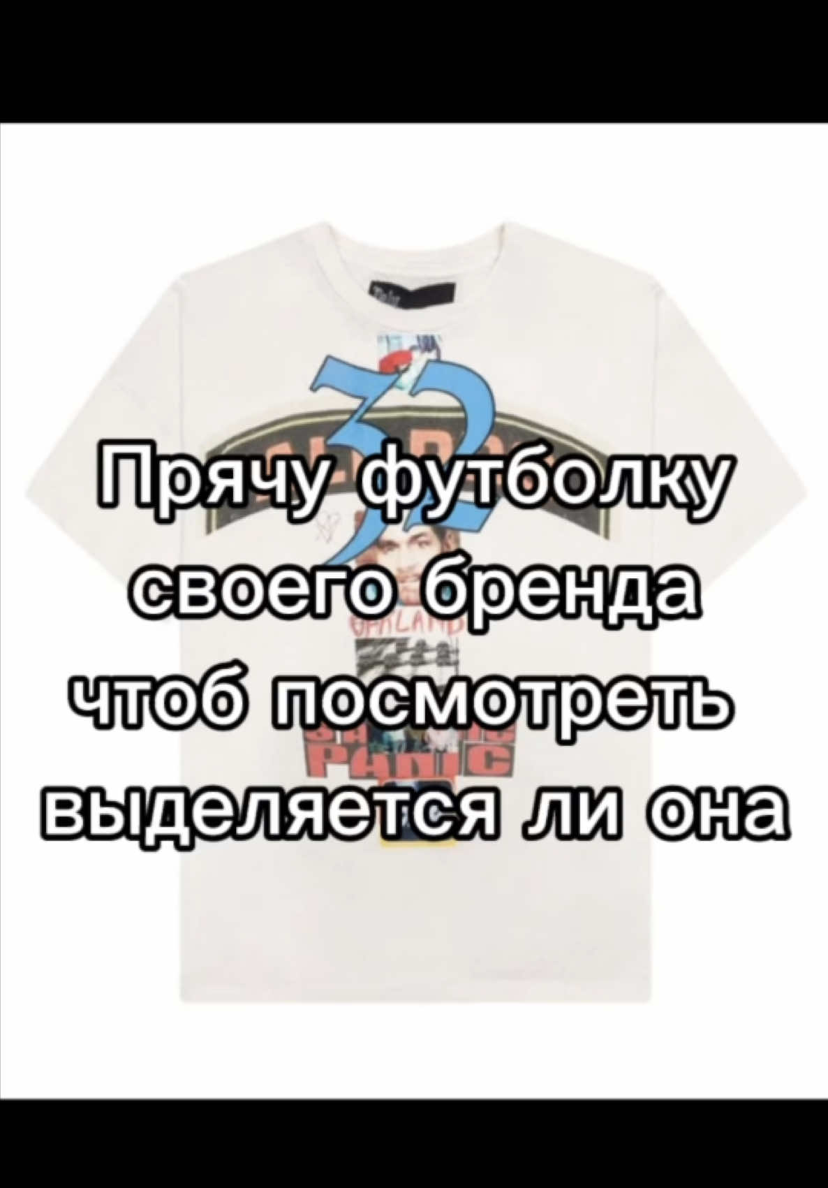 @инжекшн