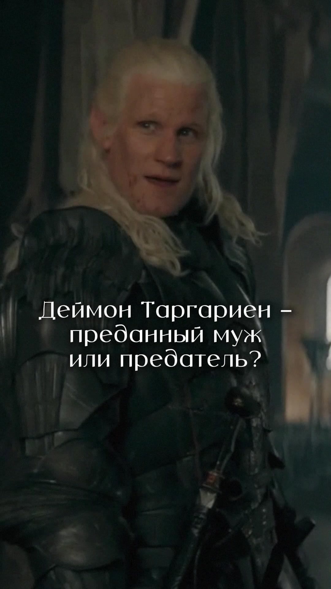 @Интроверт