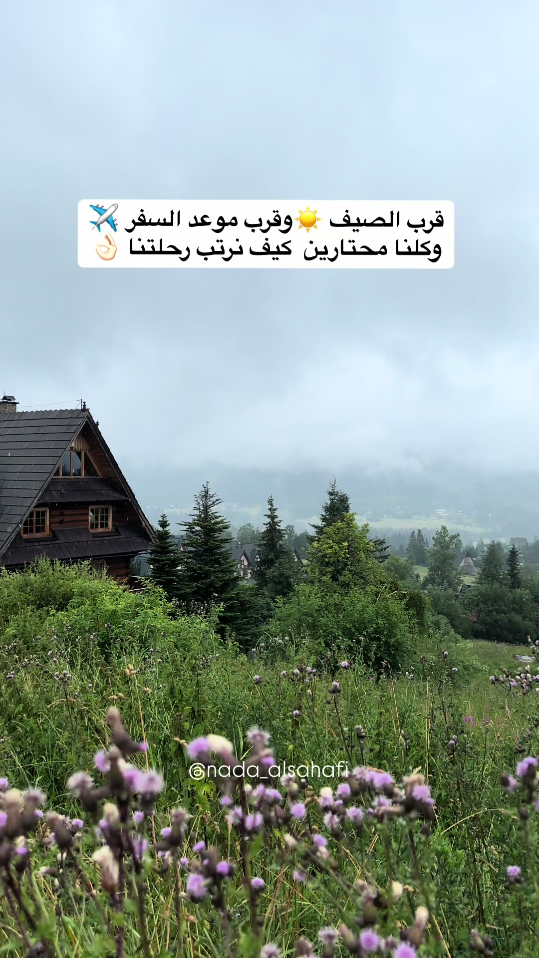 @جدة 🎖️Nada alsahafi