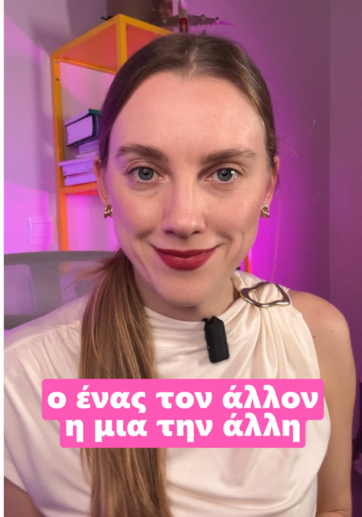 @🇬🇷ГРЕЧЕСКИЙ | GREEK 🇬🇷