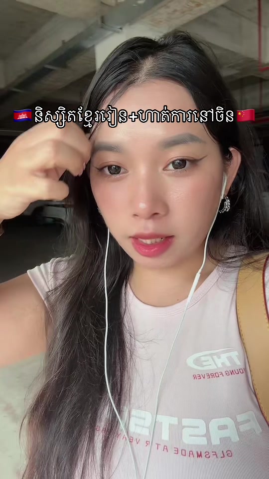 @แแธ-Chen JinNing๐ฐ๐ญ