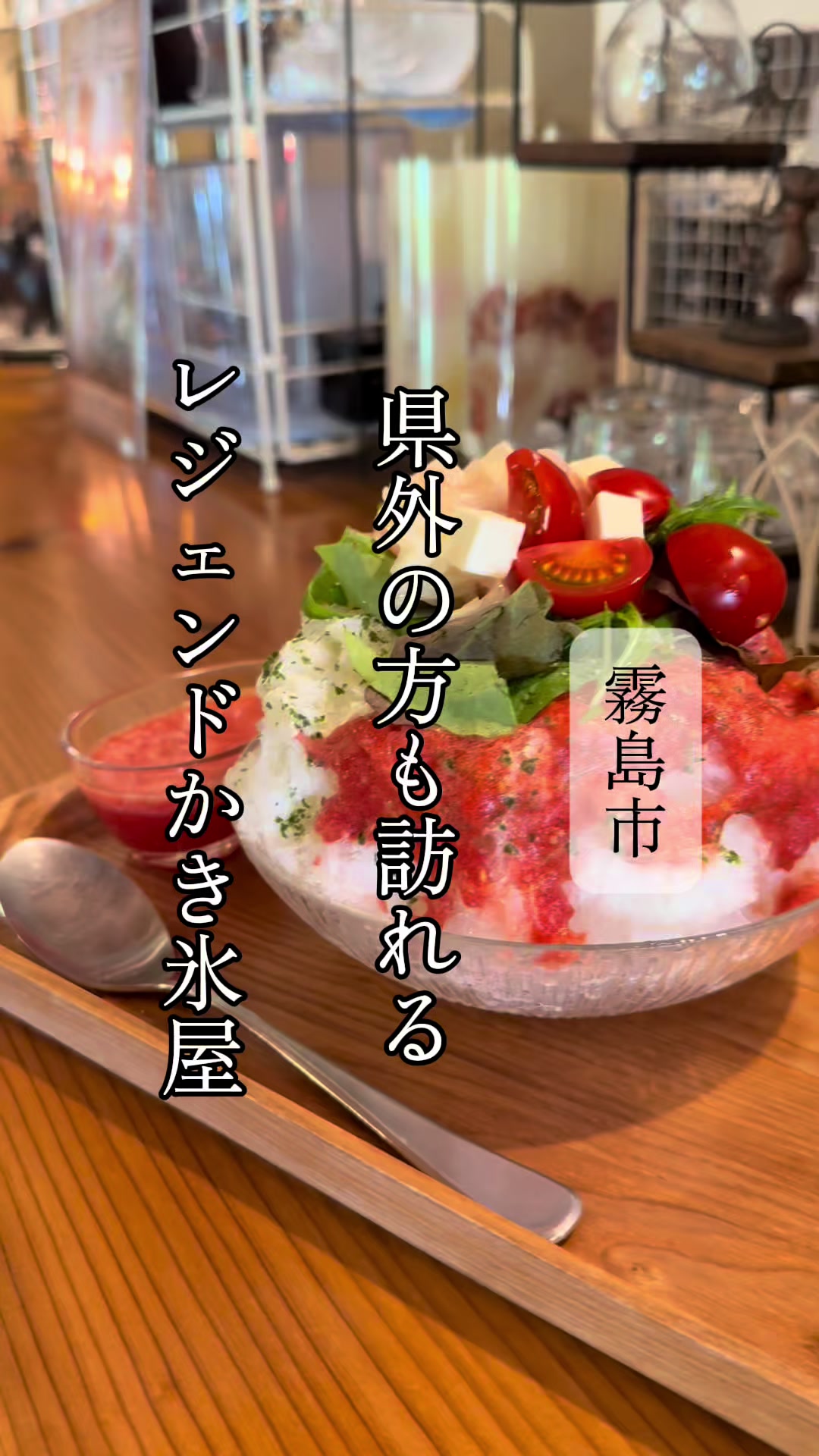 @鹿児島グルメのjunkoさん
