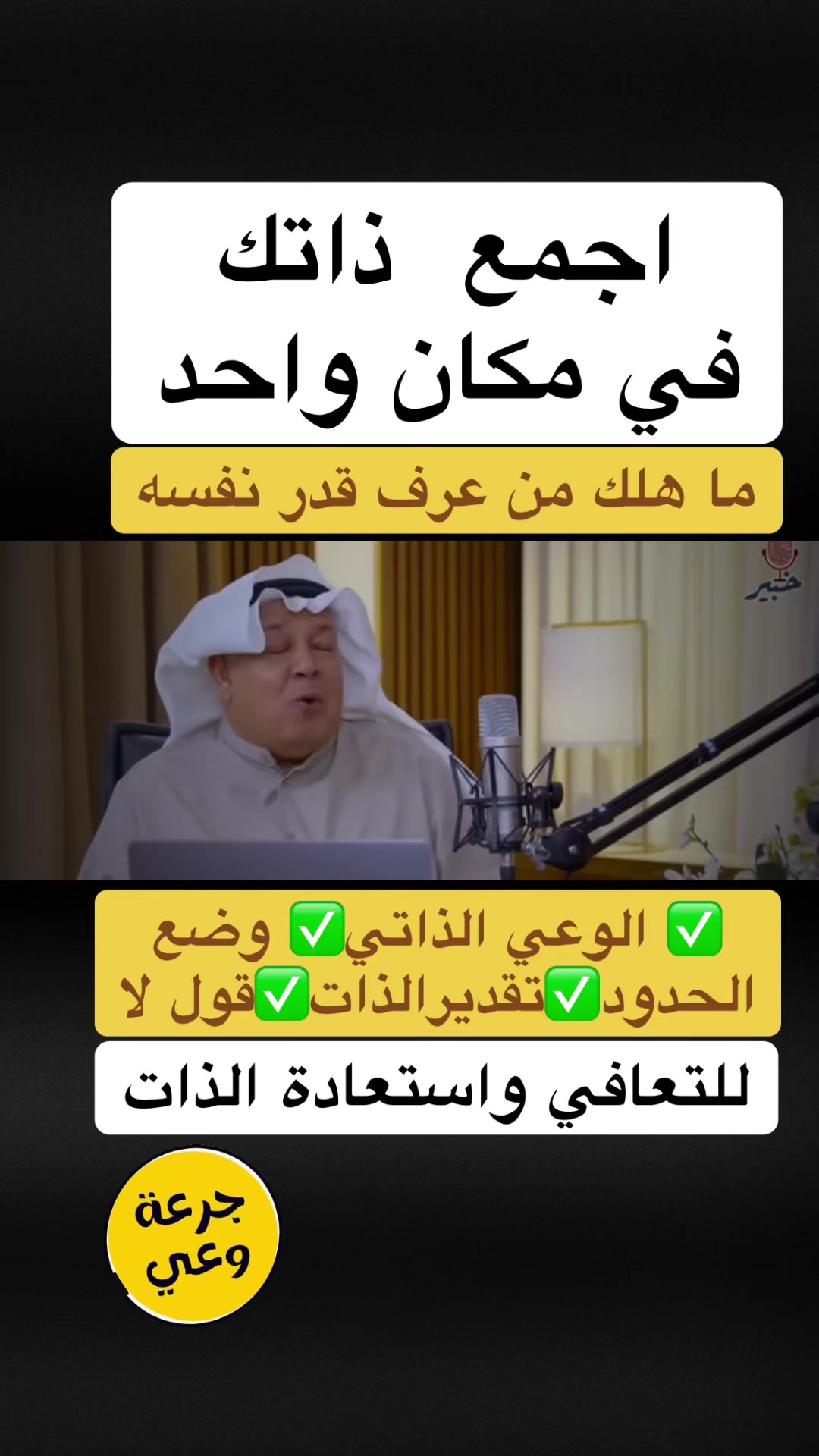 @رحال المدينة
