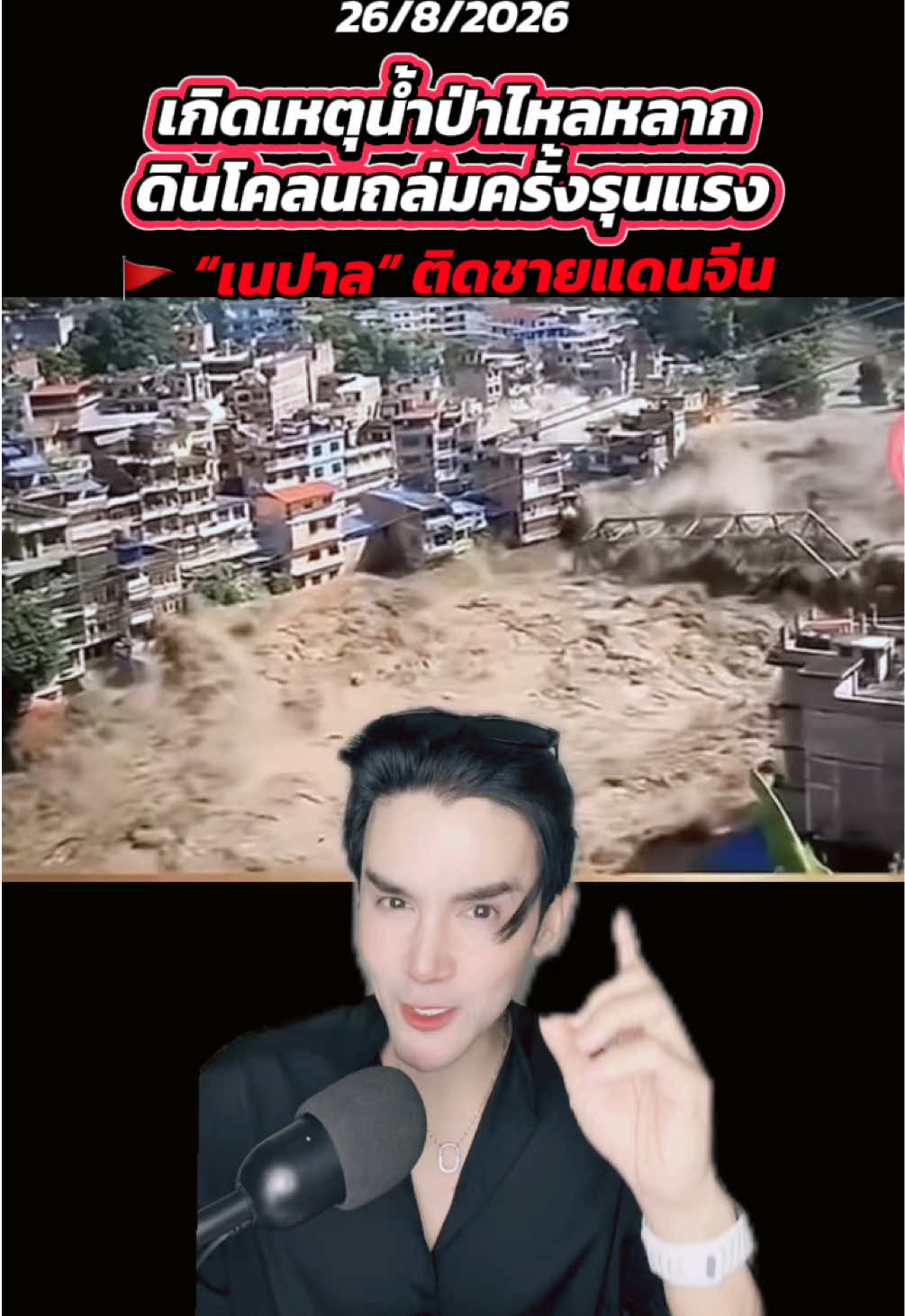 @กันต์ ลงทุนกันต์