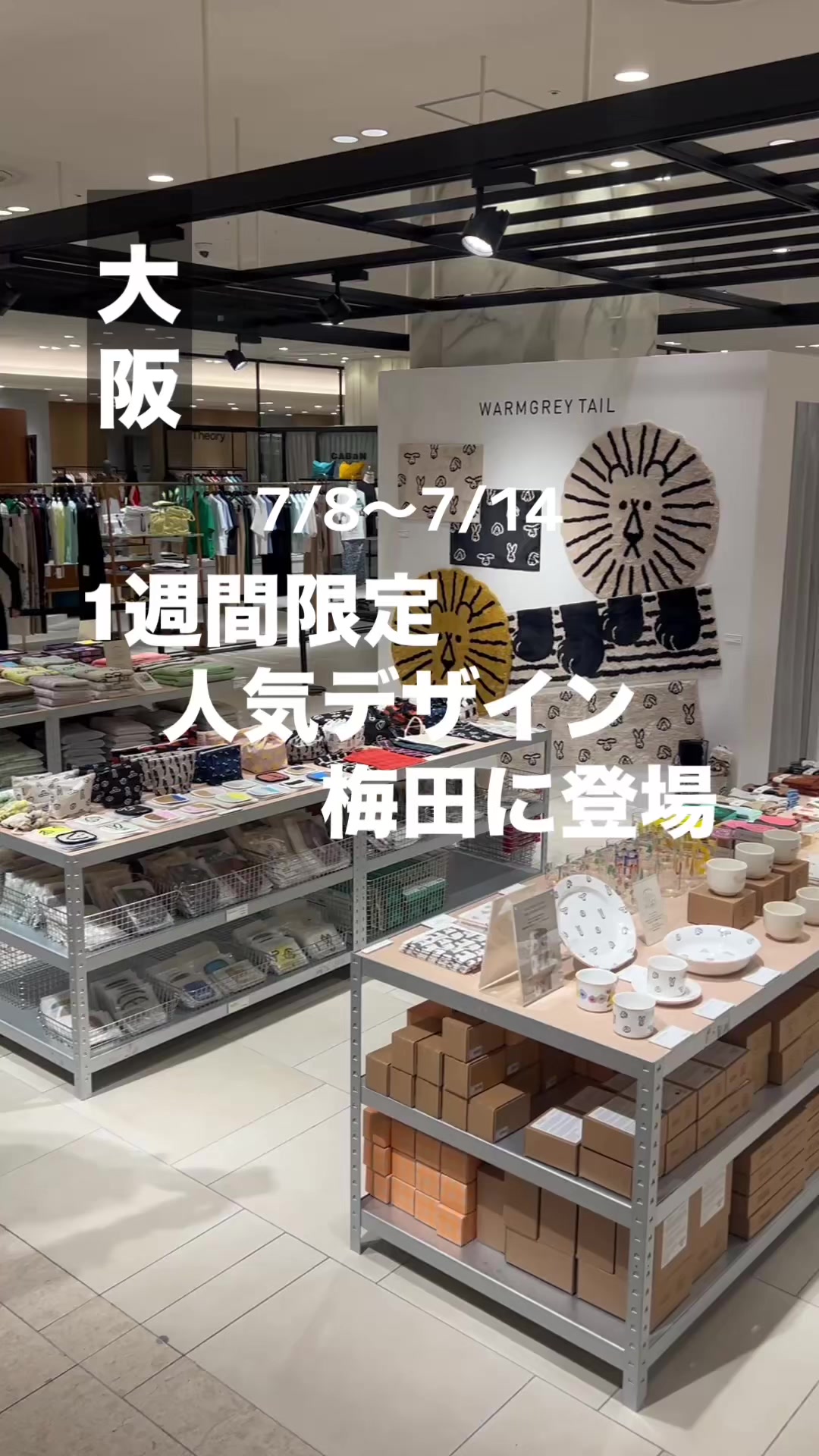 @雑貨マップ〜全国の雑貨店紹介〜
