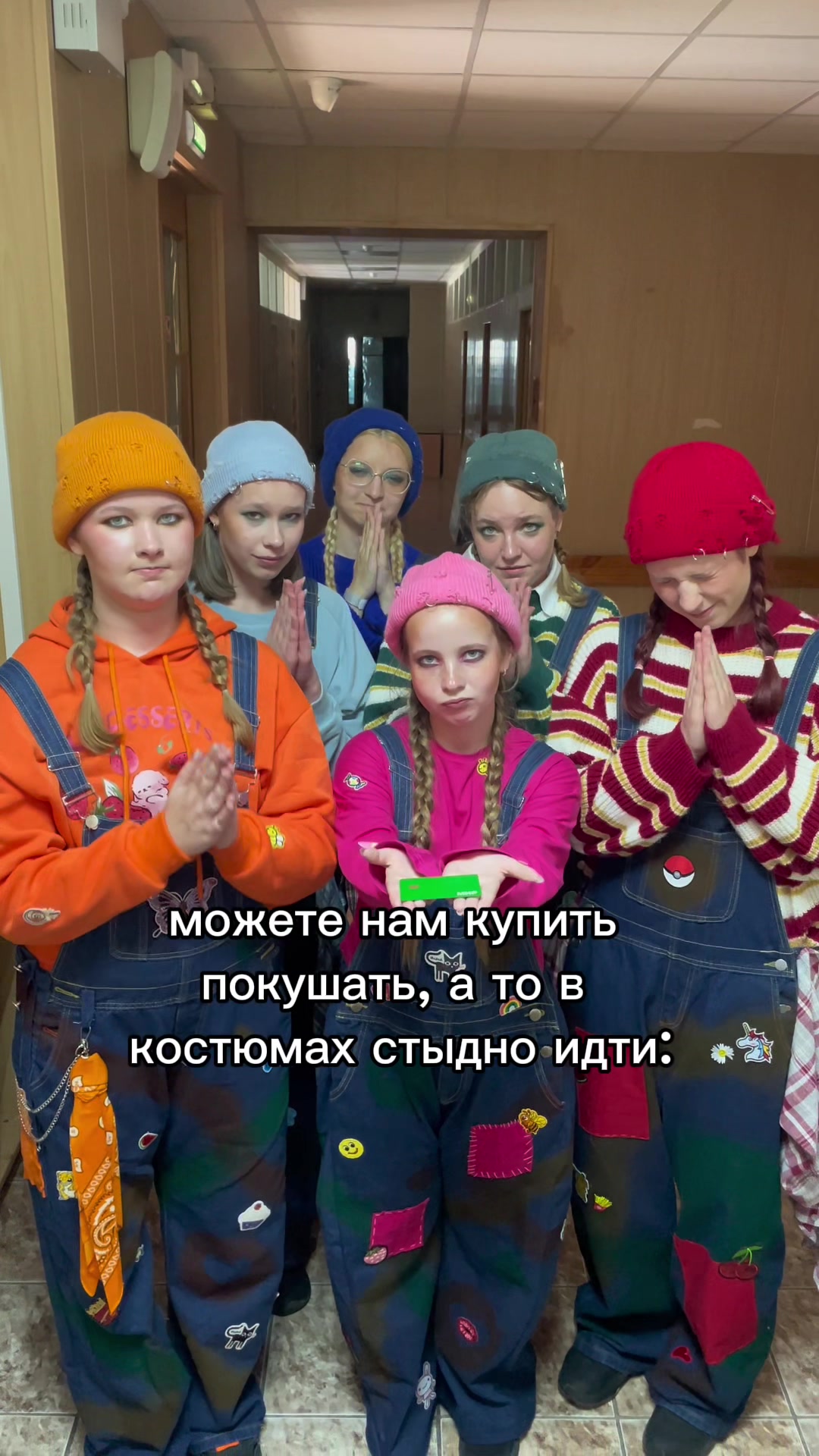 @тгк: Big Anya Ent.