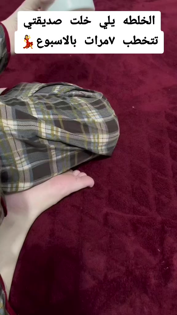 @عنايه قبل الزفه