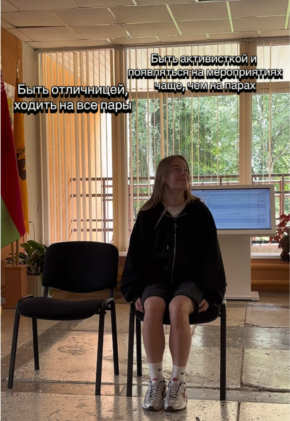 @Горецкий педколледж