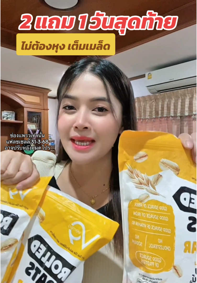 @แพรว