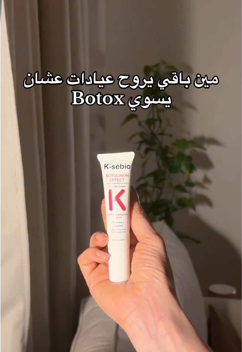 @بلوقر نجوا 🌱
