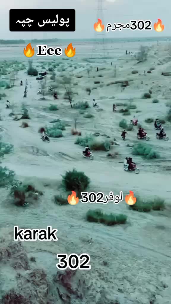 @🔥 ارشدلالہ🔥