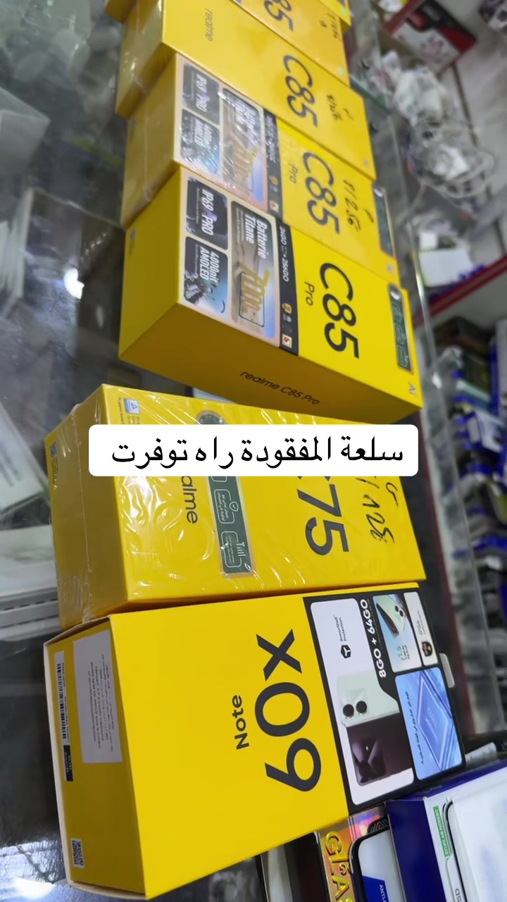 @RS mobili dz