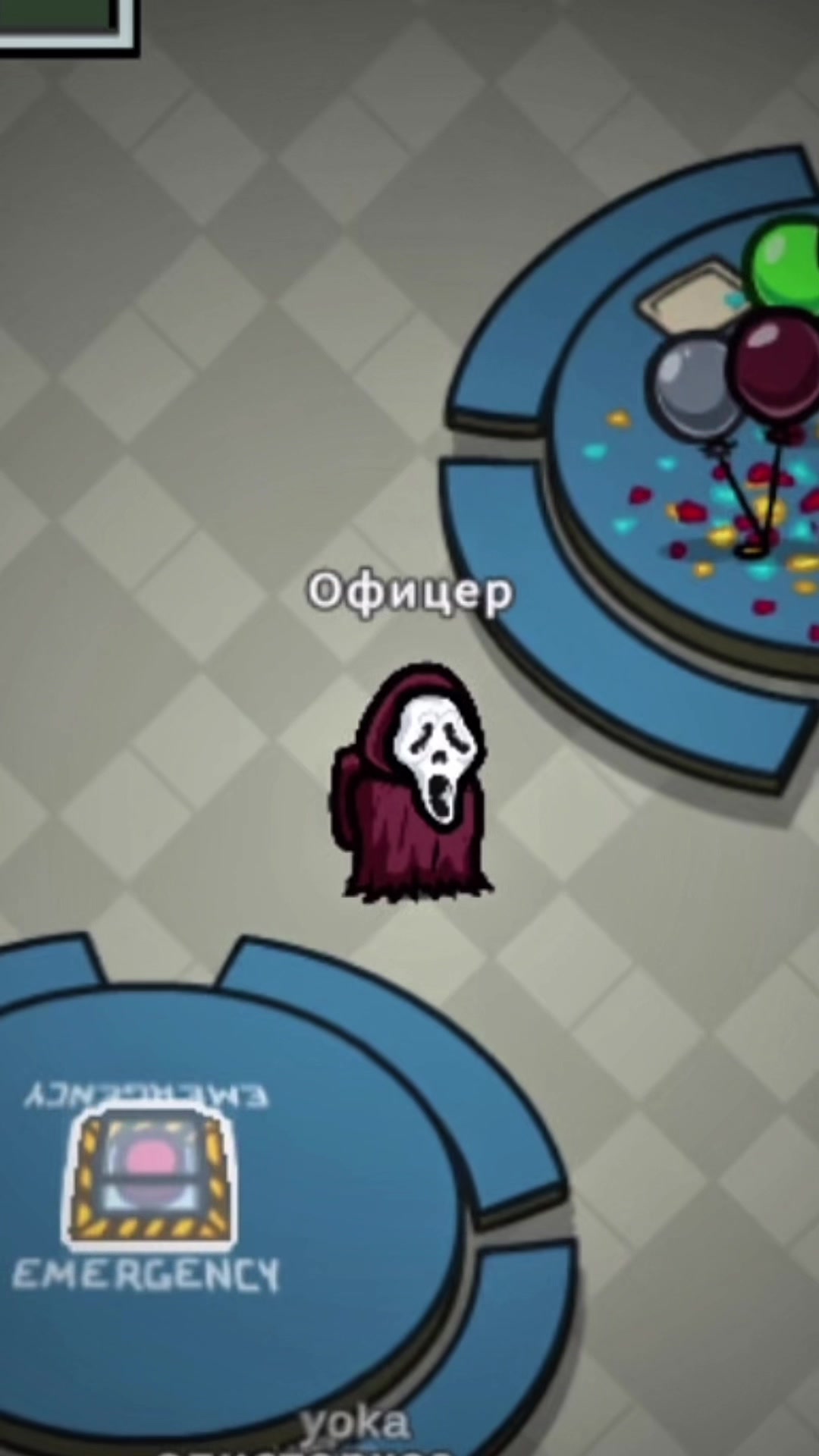 @Офицер
