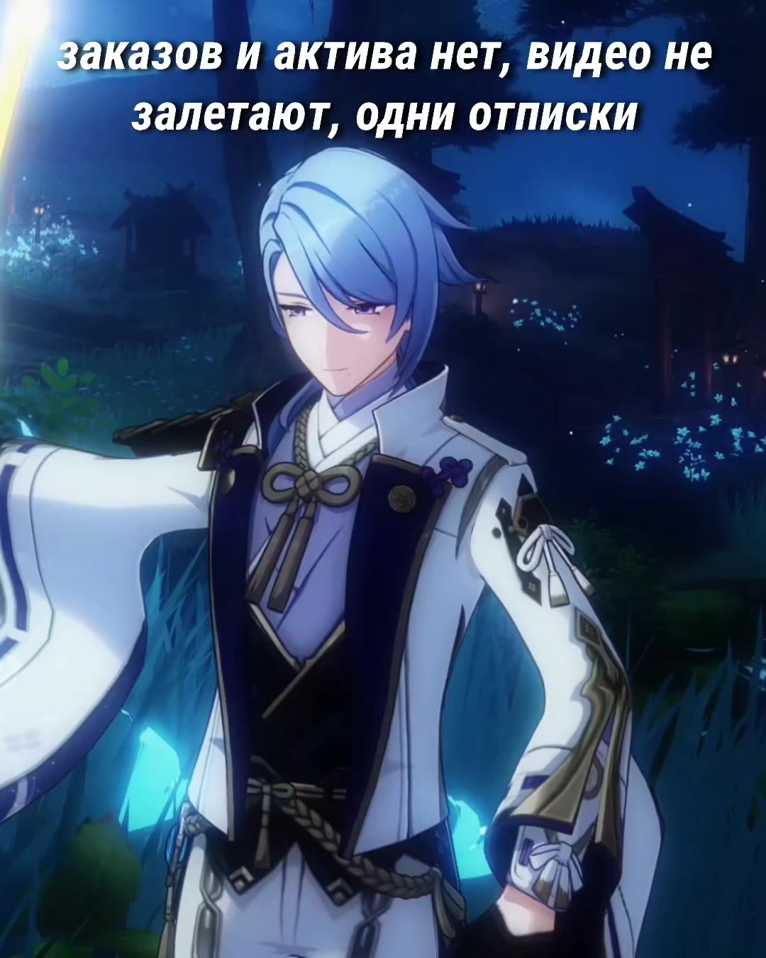 @Blessed Eternity☄️| Качеры