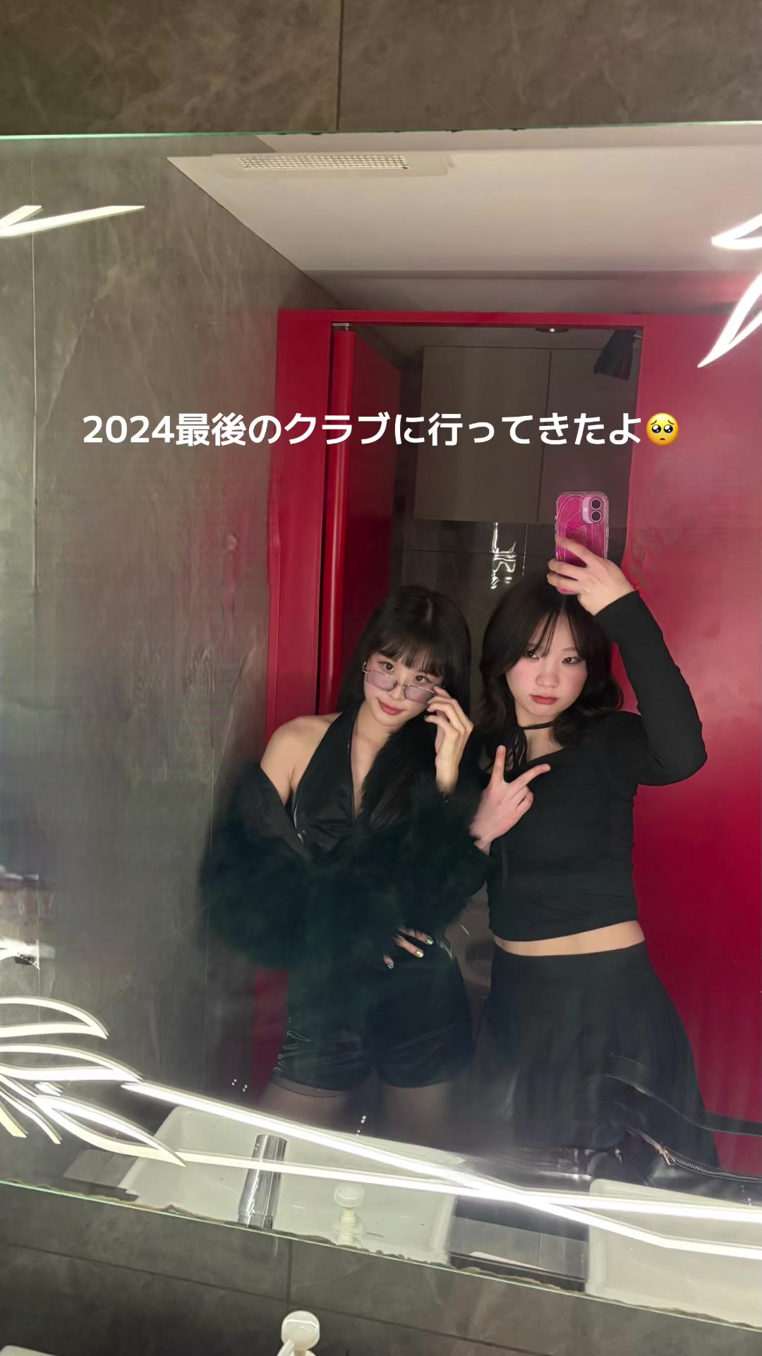 @パクパクタイム