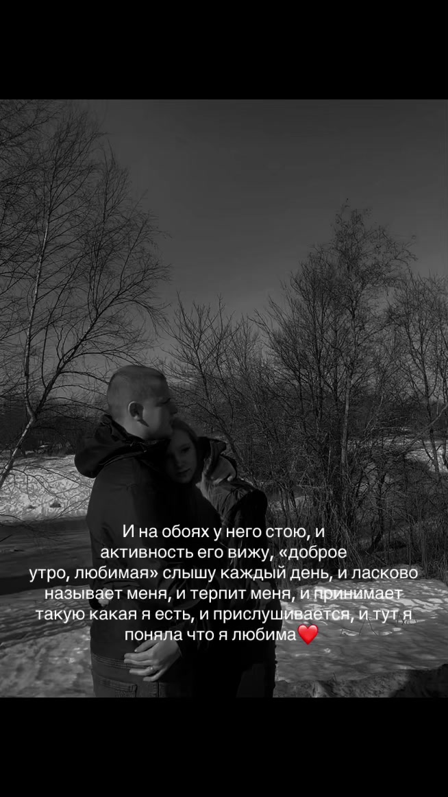 @nasti&rsquo;x