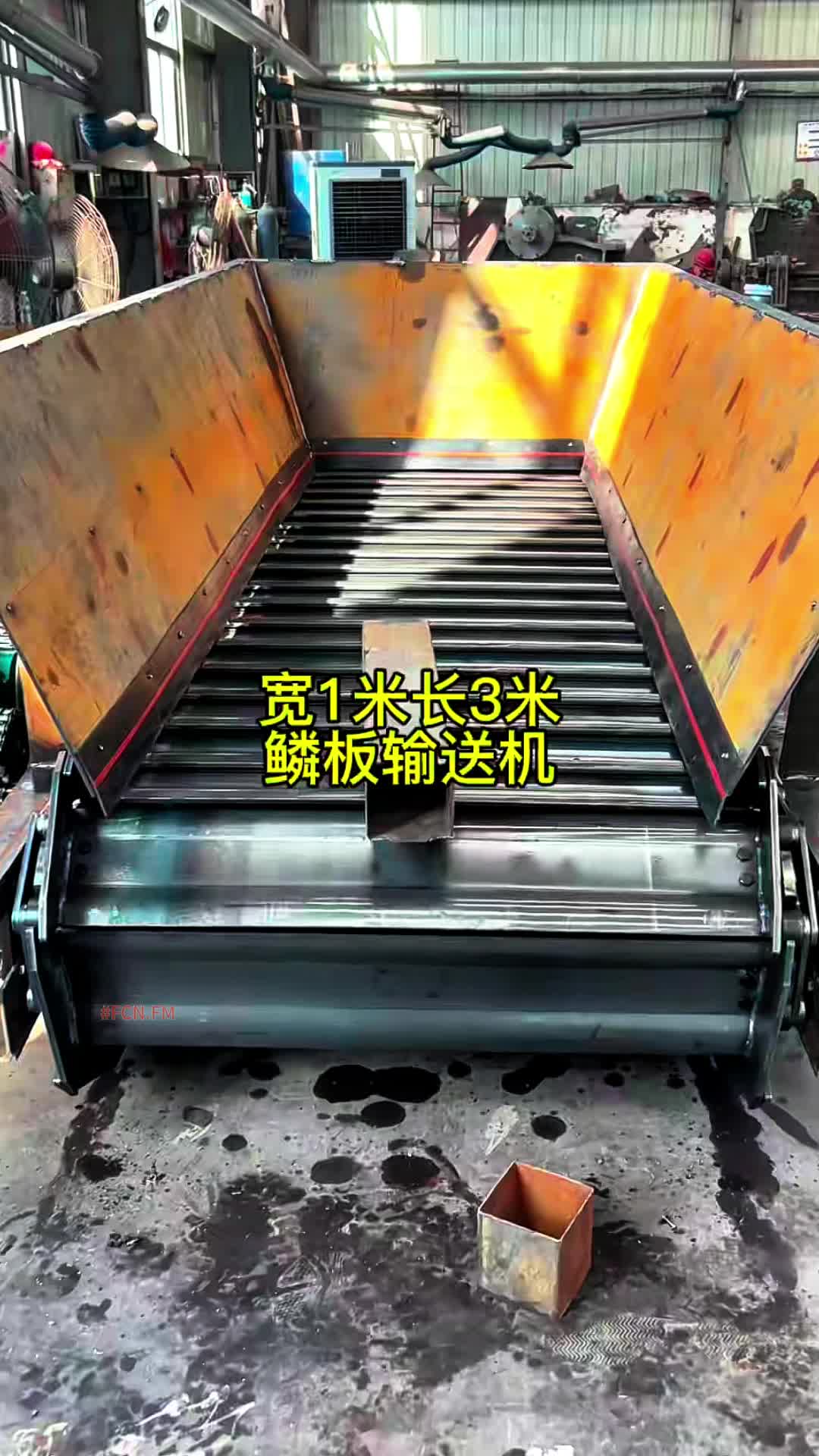 @FCN.FM Mining Machine