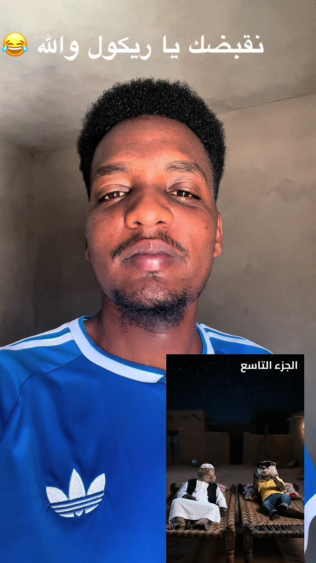 @ادم خليفة