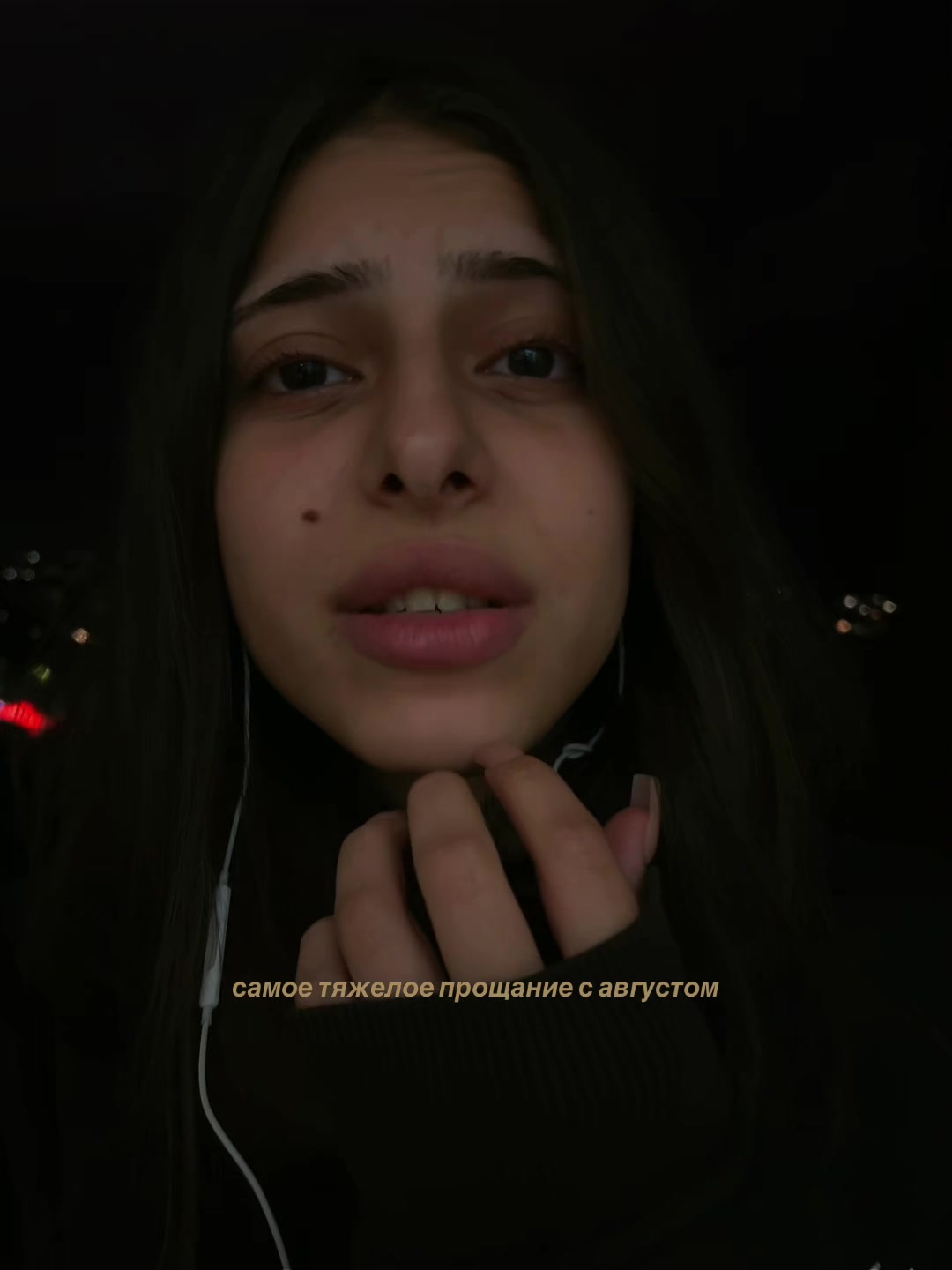 @яд