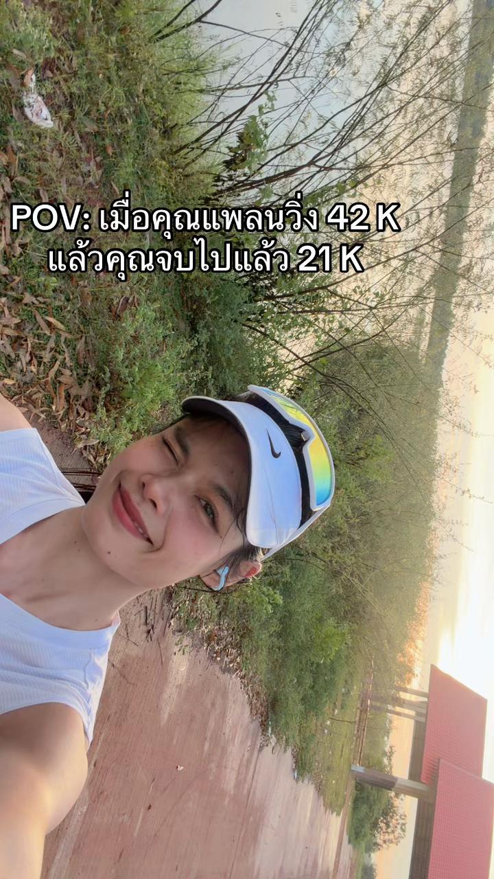 @ครูทัดอยากนอนตื่นสายบ้าง อิอิ